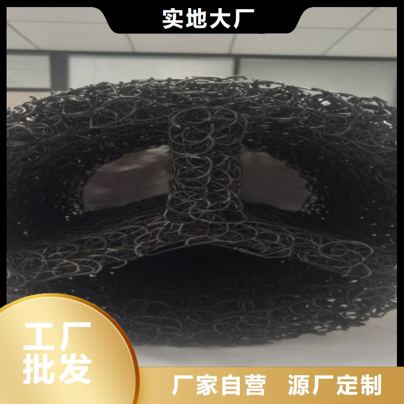 荣成与环翠区排水板应用及威海乳山市膨润土防水毯技术解析
